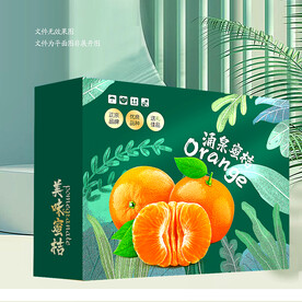 蜜桔包装