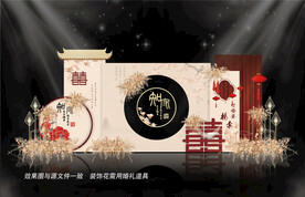 香槟色中式婚礼背景