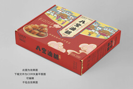 包装 礼盒 精品礼盒