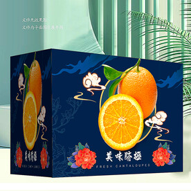 脐橙礼盒 