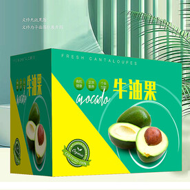 牛油果包装