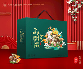 山珍包装 菌菇礼盒