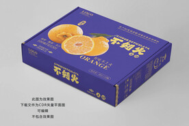 丑柑不知火包装设计平面展开图