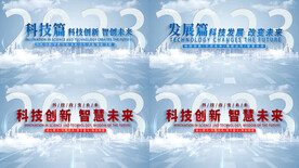 4K科技商务文字标题篇章AE