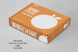 爱媛果冻橙包装平面展开图