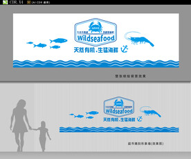 海鲜雕刻形象墙