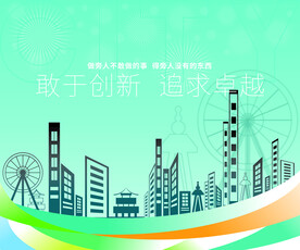 高档渐变城市背景CDR矢量图