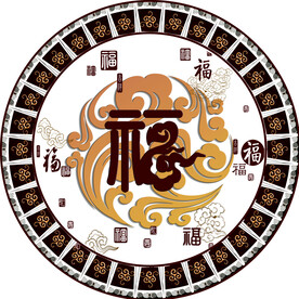 圆形 福