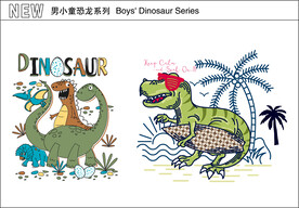 恐龙系列