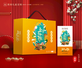 五谷杂粮包装