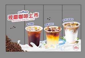 奶茶店玻璃门贴纸