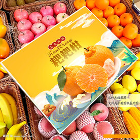 春日见包装 礼盒