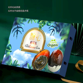 松花蛋包装 皮蛋礼盒