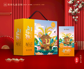 五谷杂粮包装 谷物礼盒