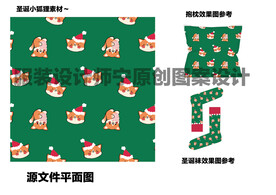 动物圣诞小狐狸四方连续家纺图案