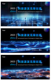 科技展板
