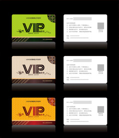 高档VIP会员卡CDR矢量图
