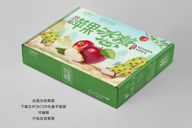 苹果包装平面展开图