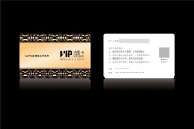 高档黑色会员卡CDR矢量图