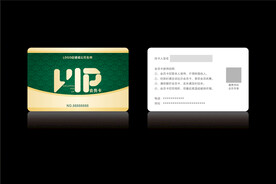 高档深绿色会员卡CDR矢量图