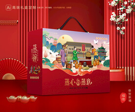 蒸碗包装 扣碗礼盒