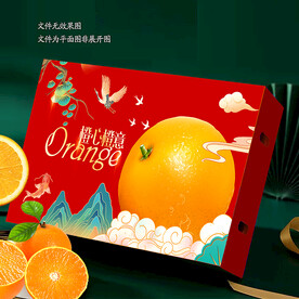 红色橙子包装