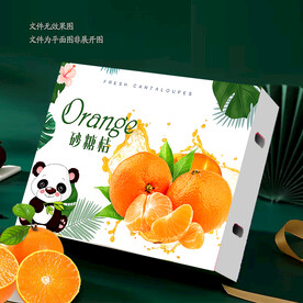砂糖桔包装