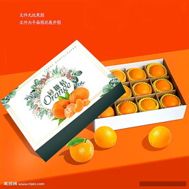 砂糖桔包装