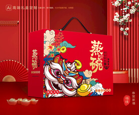 蒸碗包装 扣碗礼盒