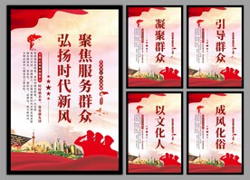 新时代文明实践中心挂画