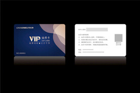 高档深蓝色会员卡CDR矢量图