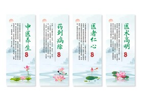 中医文化挂画