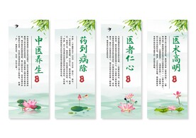 中医文化挂画