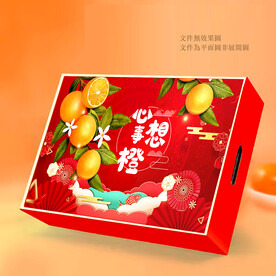 红色 喜庆 橙子包装