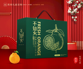 不知火包装 丑橘礼盒