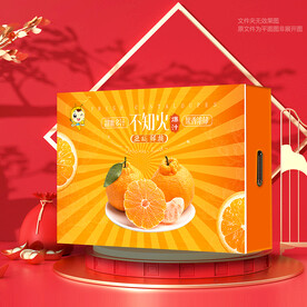 丑橘礼盒 