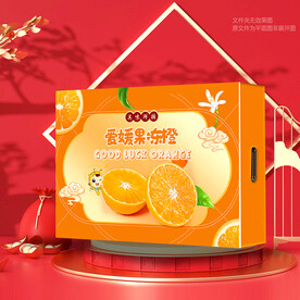 爱嫒果冻橙包装