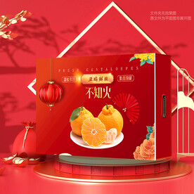不知火包装 