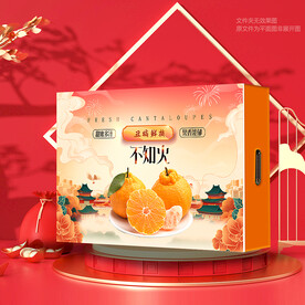 丑橘礼盒 不知火礼盒 