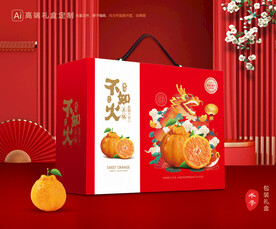 不知火包装 丑橘礼盒