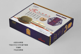 化州橘红包装平面展开图