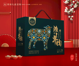 羊肉包装 羊排礼盒