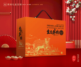 羊肉包装 羊排礼盒
