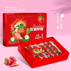 草莓包装 