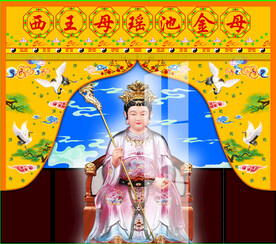 王母娘娘
