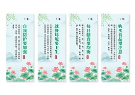 食品安全挂画展板