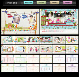 2024年龙年宝宝台历写真摄影