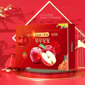 红色苹果礼盒