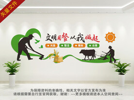 珍惜粮食拒绝浪费