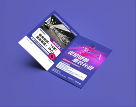 瑜伽健身活动宣传单页图片